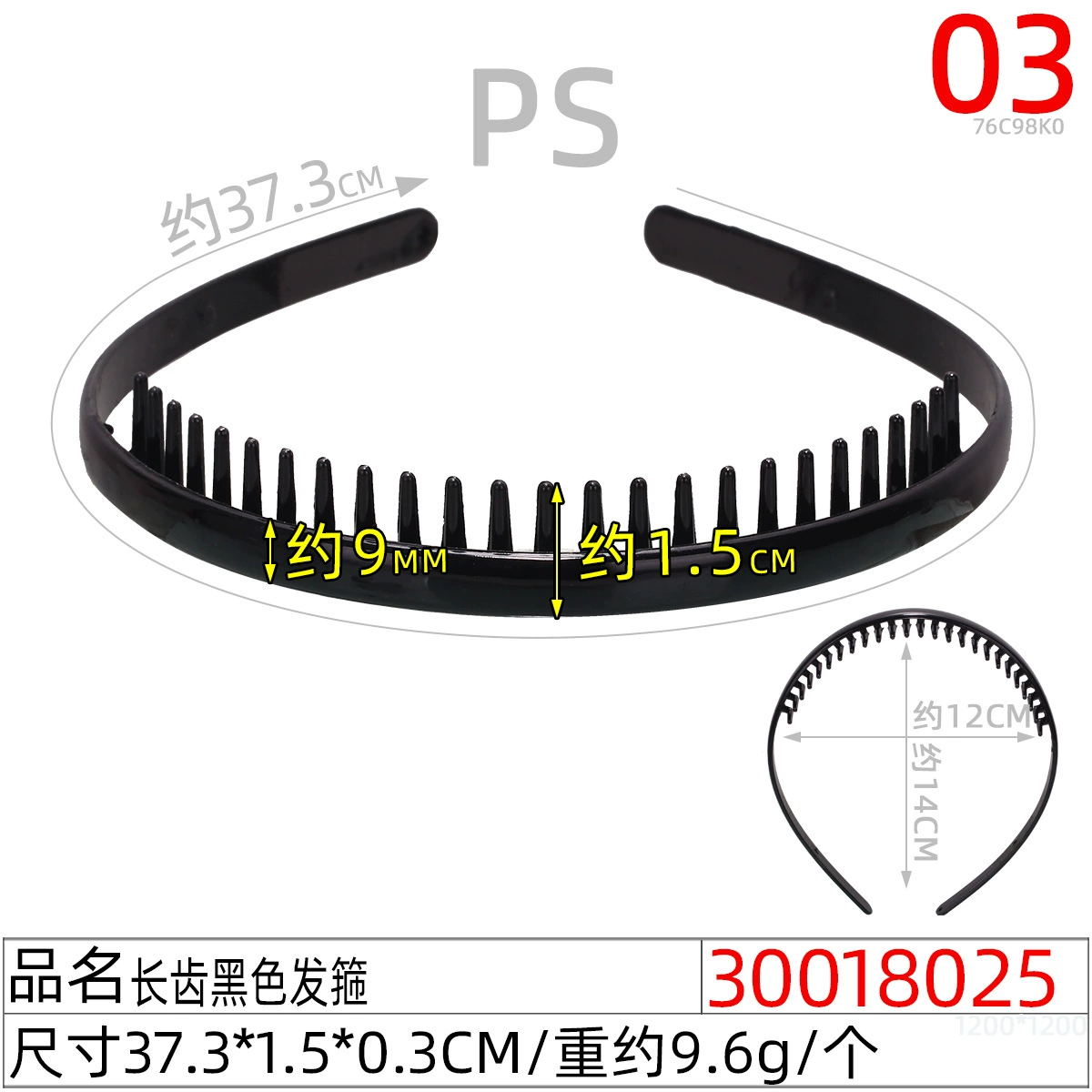 Children's Pilsan Play Car, Korean non-slip black scalloped headband for face washing, handmade, wholesale