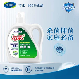 沐浴液沐浴露;洗衣液;洗发水