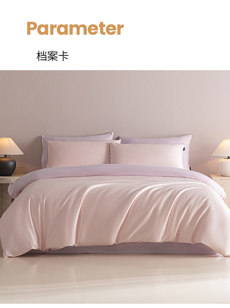 珊瑚粉·香芋紫750_16.jpg
