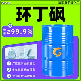 酯;一元醇;二元醇