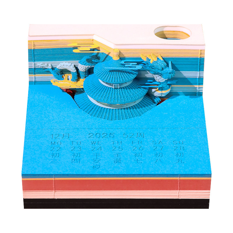 풍작기원전-조명-25년 중국 주간 달력