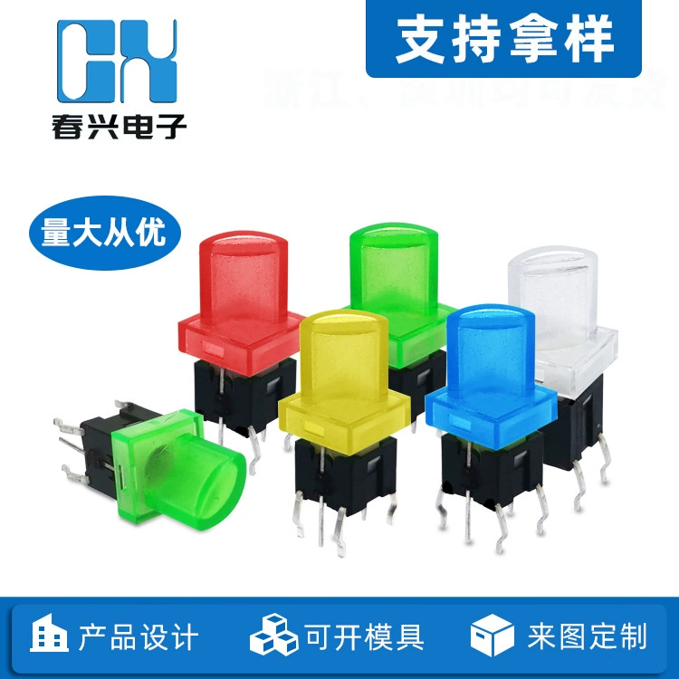 Zhejiang Chunxing 6*6 с лампой сенсорный переключатель CXC14L3 прямой 6-ножная светодиодная кнопка самосброса микро-кнопки