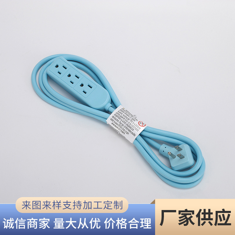 供应3孔美规家用排插 小家电SAA电源线插座蓝色三插三孔拖线板