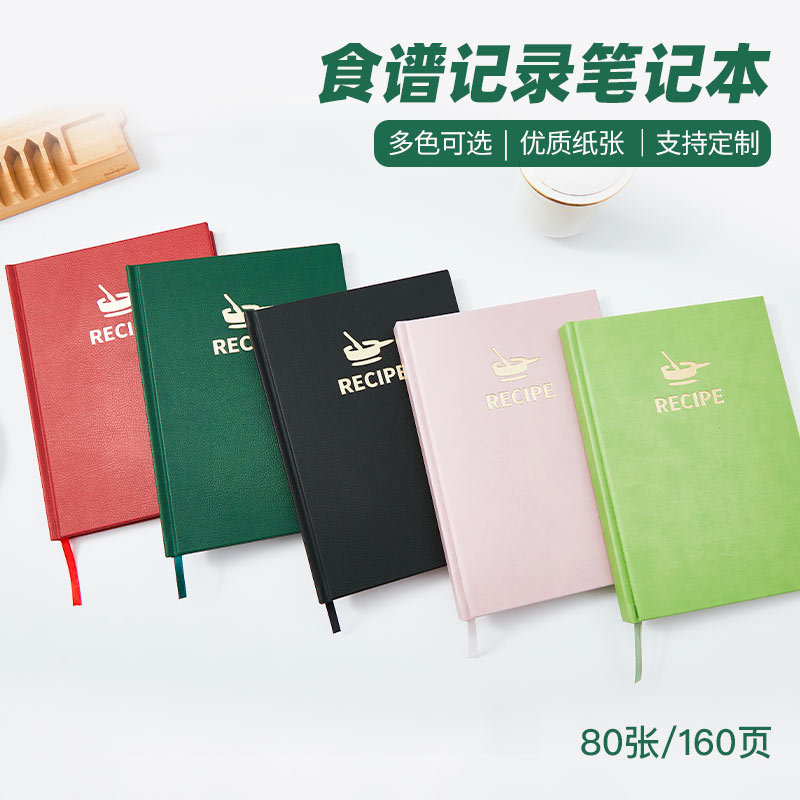 B5 Recipe Notebook PU Leather Mint Green 160 Pages