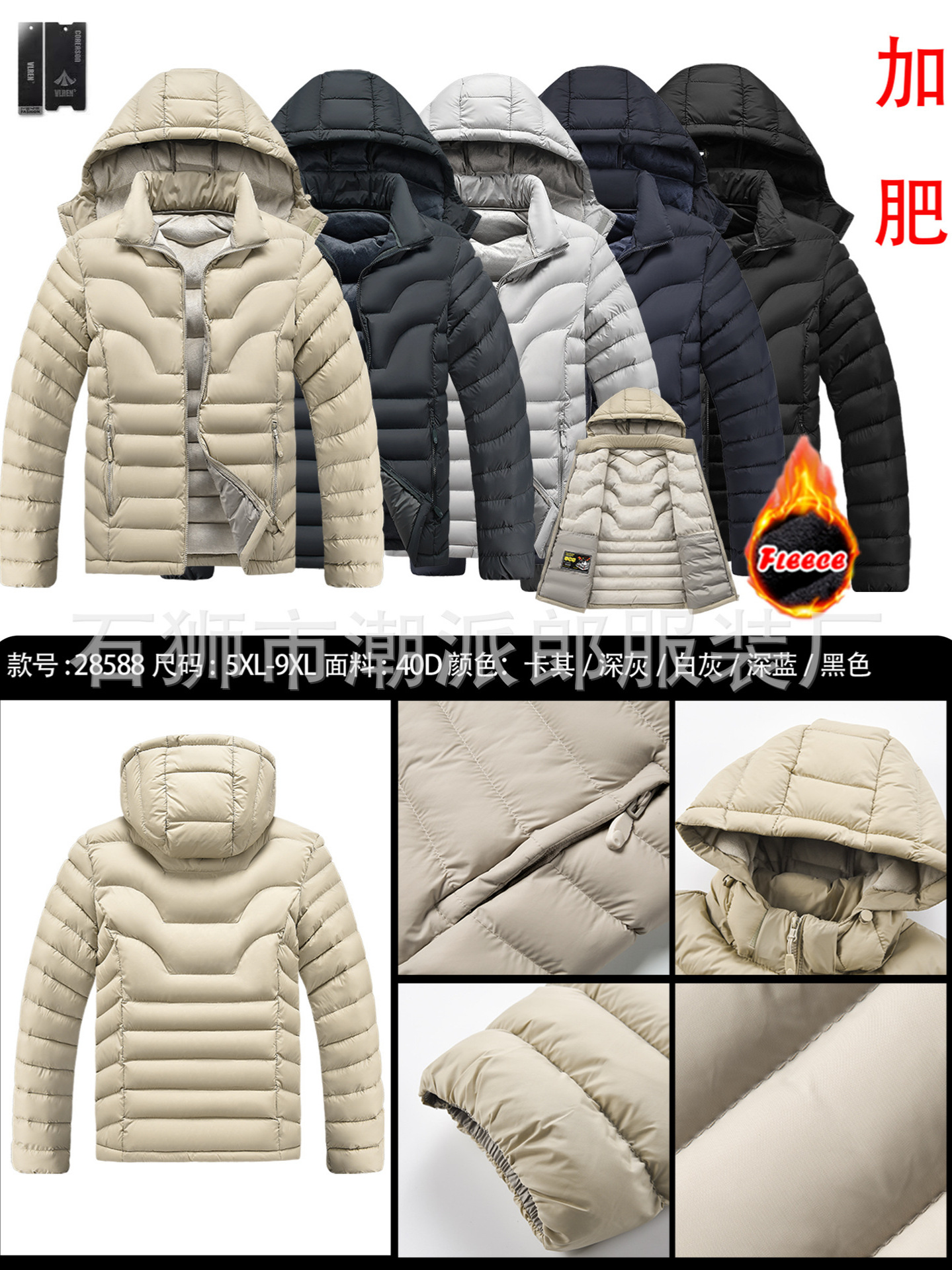 Chaqueta acolchada de algodón para hombre 2025 nuevo abrigo grueso de invierno Chaqueta acolchada de costillas a prueba de viento multicolor al aire libre Chaqueta acolchada con capucha cálida