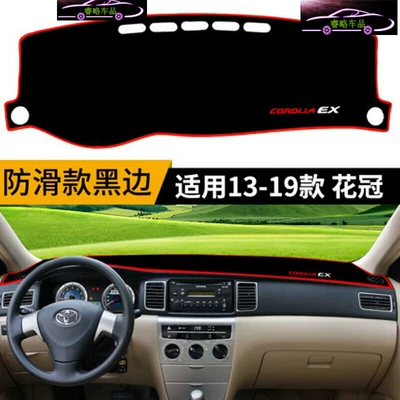 Günəş əleyhinə siperlik | Sun Protection Mat, Decorative - 13-19-corolla-black-edge-anti-slip-bottom-2011-2012-2013-models