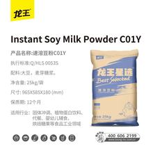 �������{��ԭζԭ��25KG�춹�����l���ܶ��{������