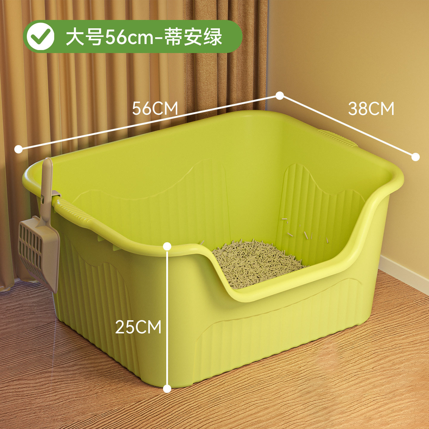 凹型猫砂盆-绿色56cm / 猫砂盆