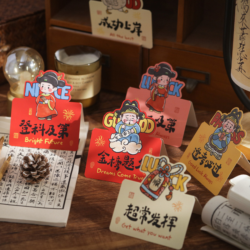 Cartoon Handwritten Small Greeting Card with Graduation Blessings for the High School Entrance Examination Ceremony