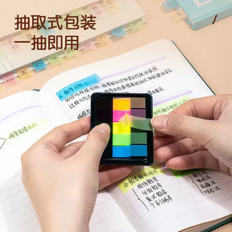 得力 9060 Post-it note note note 5-color fluorescent film indicator label sticker 44*12mm removable