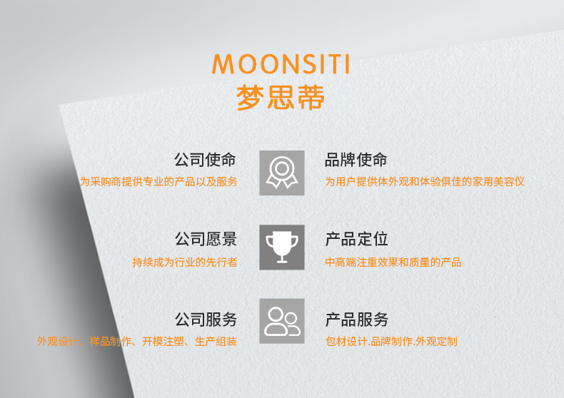 2002超声波导入仪_01