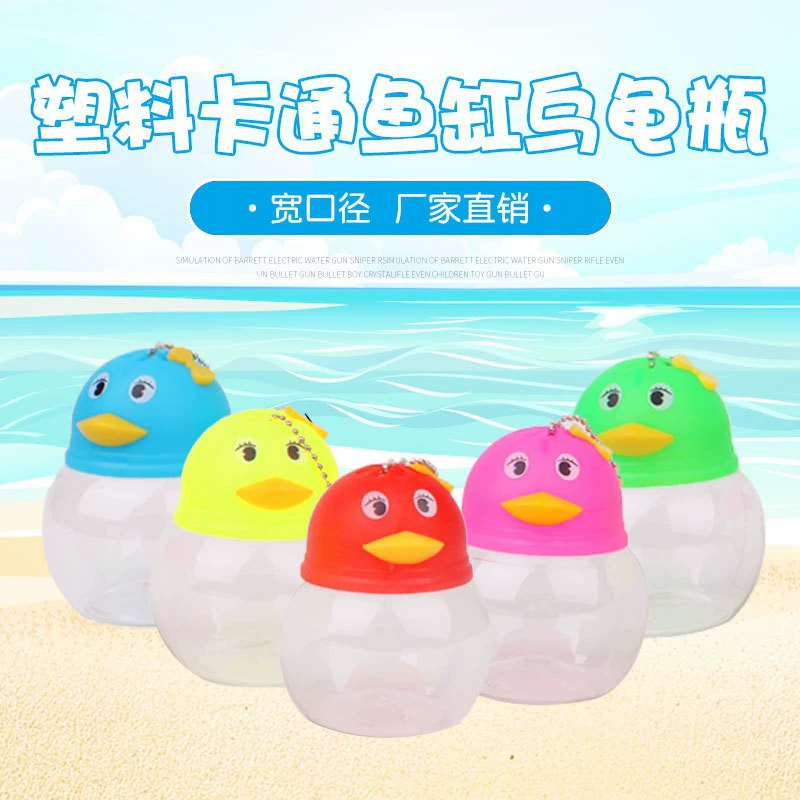 Мини-пингвин аквариум рыбная бутылка портативная пластиковая коробка для домашних животных маленькая черепаха коробка золотая рыбка аквариум золотая рыбка коробка подставка