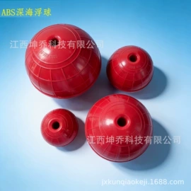 水面浮球;滚塑容器;滚塑加工