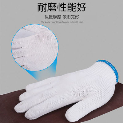 手套工地用的手套勞保耐磨尼龍棉線加厚幹活工作男士女線手套批發