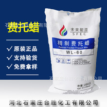 δ����Դ�����M��ϞWL60̖�w�����c60̖90̖105���M��ϞʯϞ�w��