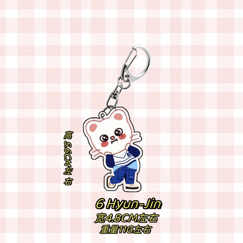 Korean boy group StrayKids style peripherals Huang Hyunjin, Li Yongfu and Han Zhicheng peripheral keychains 876