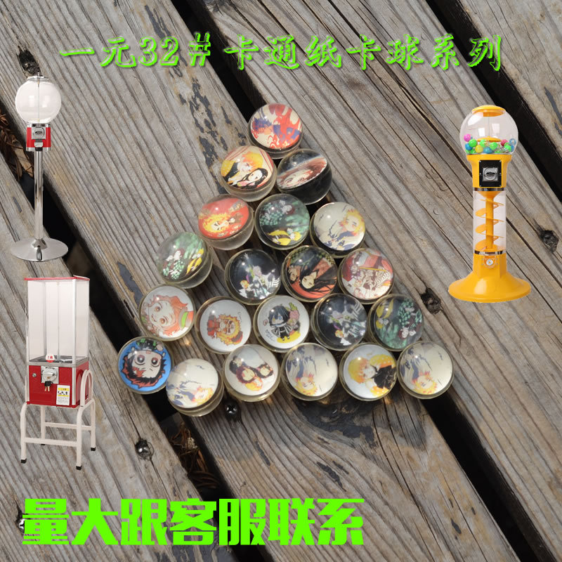 32mm實心彈力球卡通動曼壹元遊戲扭蛋機扭蛋玩具 課教用品跳跳球