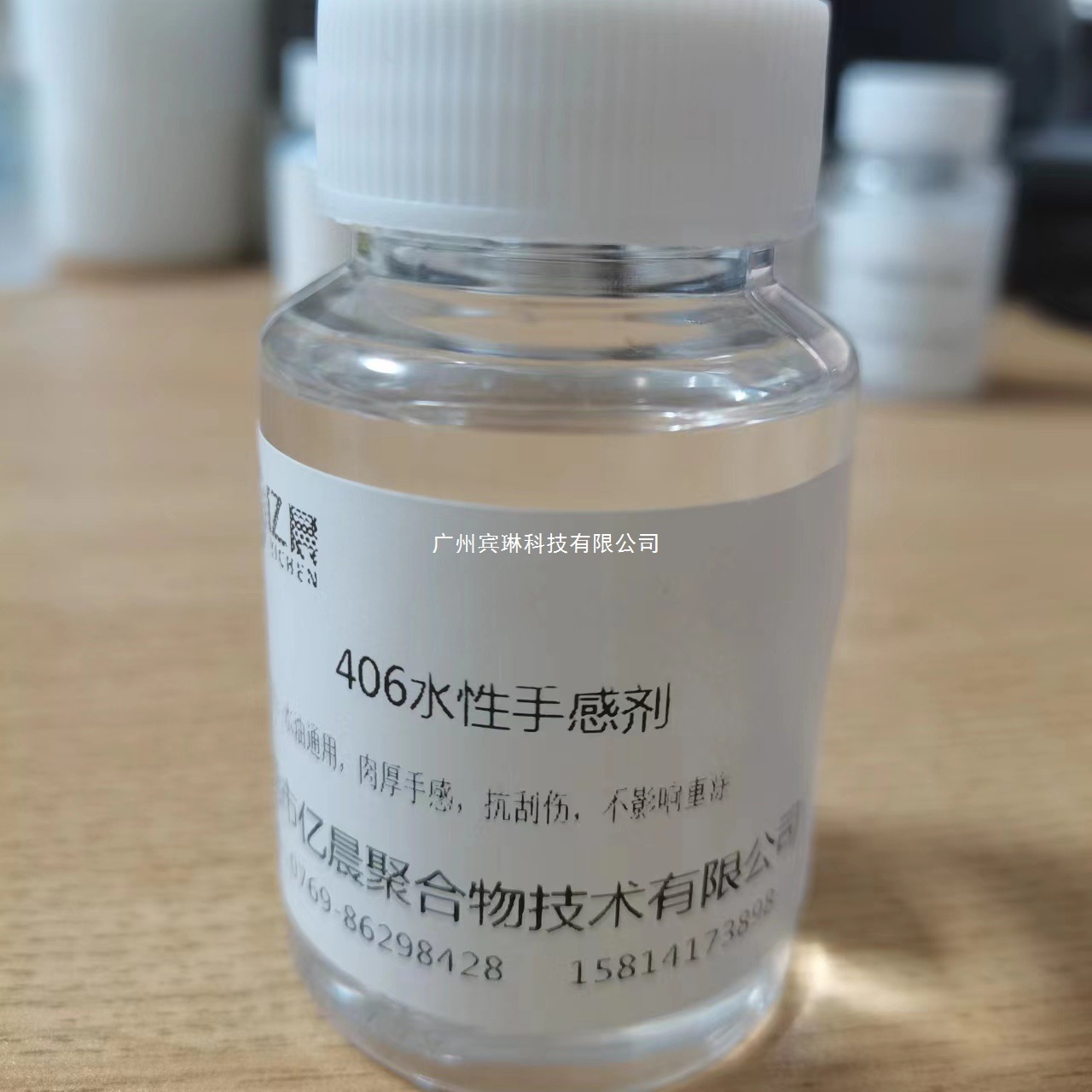 水性丙烯酸聚氨酯固化剂氮丙啶交联剂2100交联型氮丙啶固化剂中国