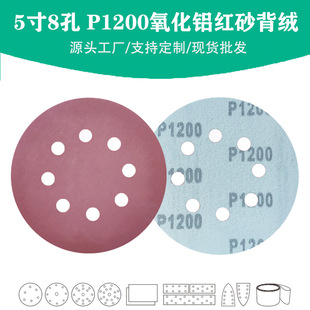 5��8�����X�tɰP1200Ŀֲ�q�AƬGrit 1200#�؄���A�Pɰ��ɰ��