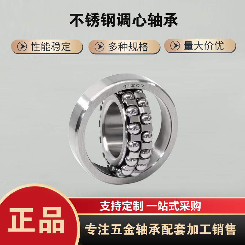 厂家生产调心滚子轴承23120CA/W33  23122CA/W33  23124CA/W33