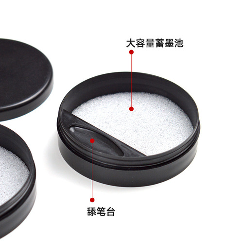 Round square ink cartridge calligraphy four treasures student ink cartridge student inkstone brush plastic ink dish calligraphy ink cartridge