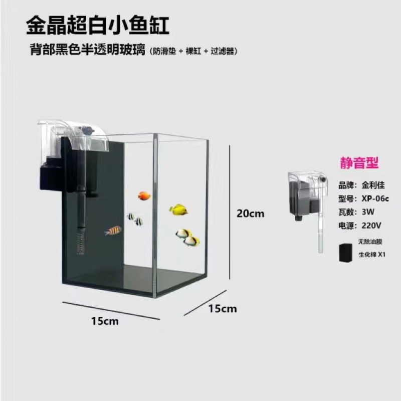 ∑∶◇±초백색 수조 + 필터