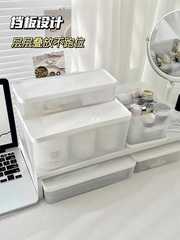 A5L Desktop Matte Drawer Storage Box, Freely Combinable and Stackable Divided Organizing Box for Cosmetics and Jewelry, Dustproof