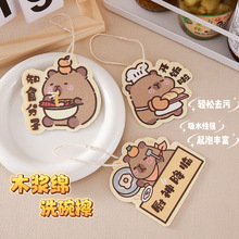 Ȱsľ{ϴޏN坍ϴ벼؛ȥۺdٝS