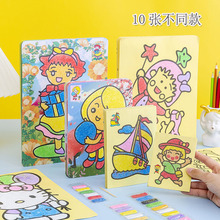 10��ɳ�����b��ͯ����DIY�T�f���L�ֹ������׃��@�������С�Y��