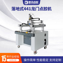 KӍʽ441TczC·往^czˮܷ