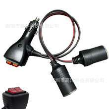 12V������ľ�����^�D2ĸ��15A��܇�c����һ�ֶ� ܇���Դ�D�Ӿ�