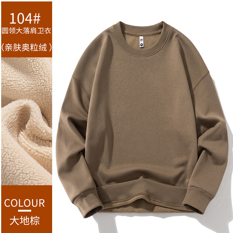 어스 다크 브라운 [올리 벨벳 620g]