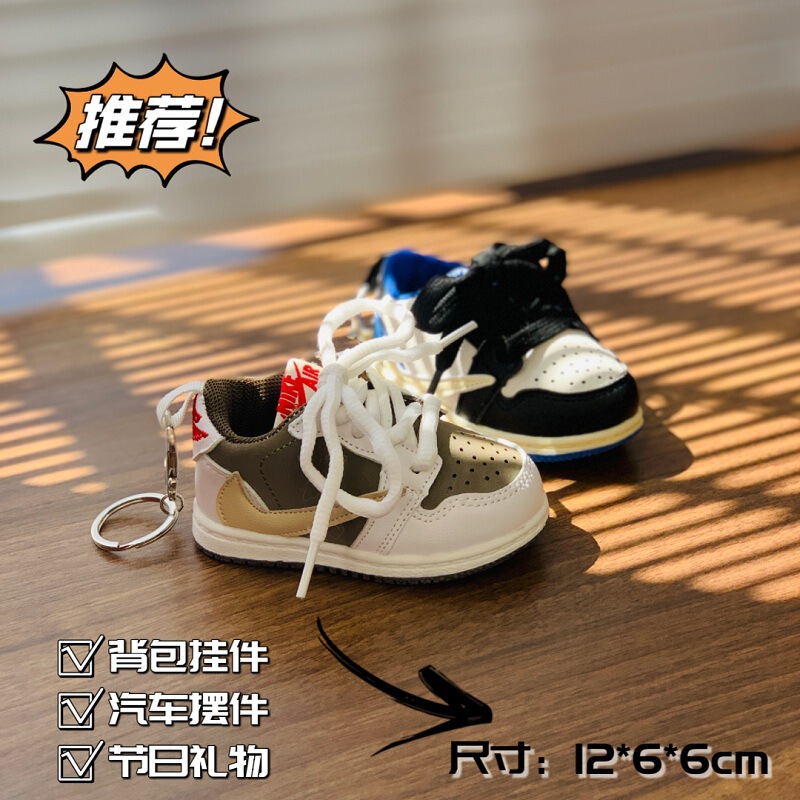 Trendy Blind Box Leather Small Shoe Keychain Aj Basketball Shoe Pendant Bag Pendant Creative Shoe Mold Ornament Gift Trendy Blind Box Leather Small Shoe Keychain Aj Basketball Shoe Pendant Bag Pendant Creative Shoe Mold Ornament Gift