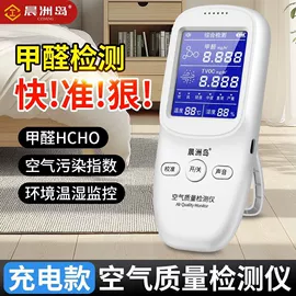 万用表;测电笔;钳型表