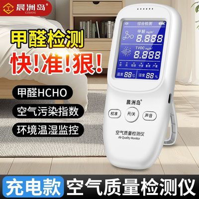 晨洲岛 Портативный элегантный термогигрометр, тестер