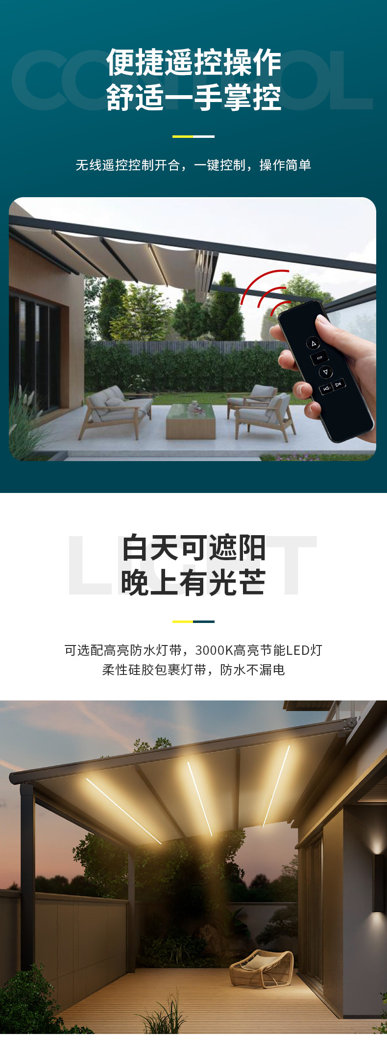 Electric remote-controlled folding canopy awning, retractable, for home courtyard terrace, aluminum alloy rainproof and sunshade