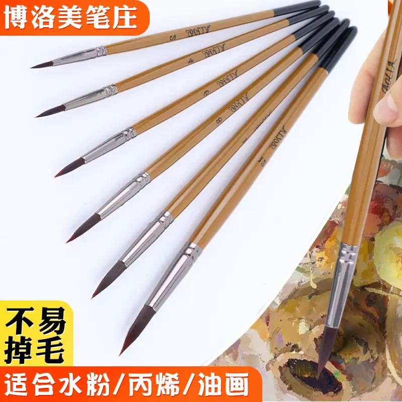 跨境尼龙画笔6支美术勾线笔套装绘画水彩水粉笔油画笔刷绘画套装
