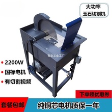 切割机台式小型家用220V水切机大功率开料机翡翠玉石机原石切割机