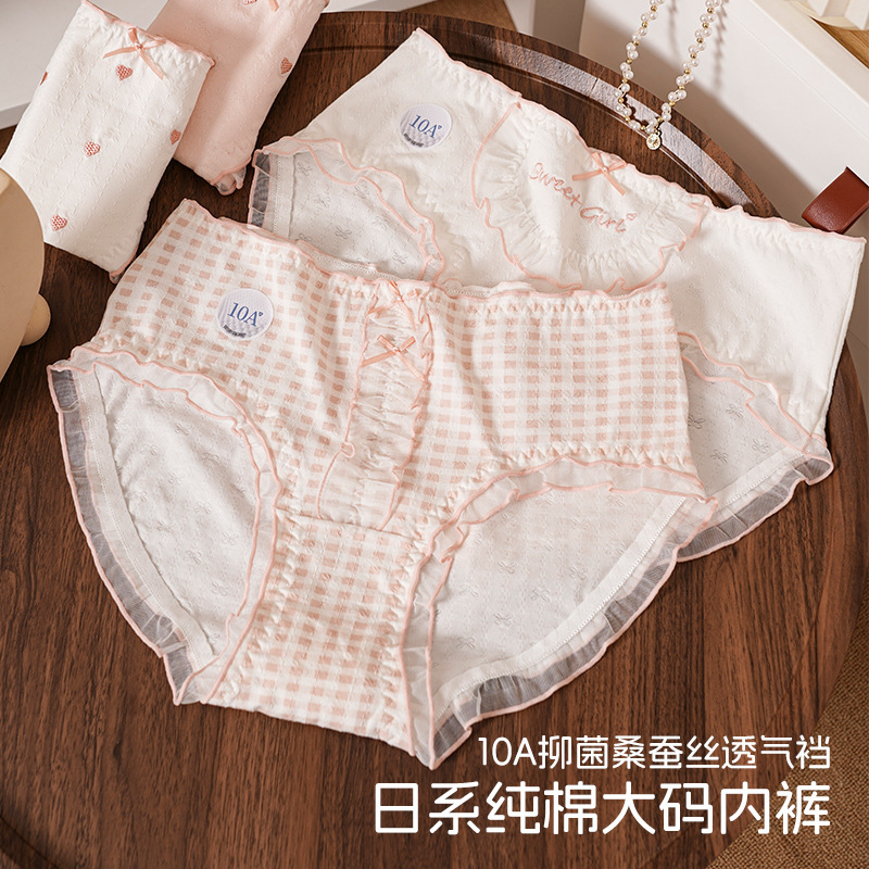 Japanese-Style Plus-Size Girls' Underwear, Pure Cotton, 100kg Silk, Extended Crotch, Cute and Comfortable Triangle Shorts for Students Japanese-Style Plus-Size Girls' Underwear, Pure Cotton, 100kg Silk, Extended Crotch, Cute and Comfortable Triangle Shorts for Students