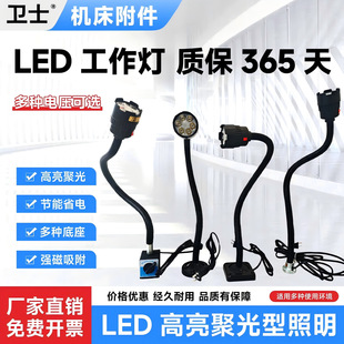 LED�C������������܇������̨��ܛ�U�ܟ􏊴����F�����ؙC����24V