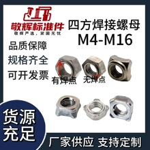 �ķ�������ĸ DIN928A �����c����ĸ̼���\͹����ĸ���o�̼�