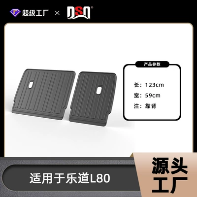 Trunk Mat — Trunk Mat, Tpe Environmentally Friendly - 26-years-ledao-l80-5-seats-back-cushion-tpe-material-waterproof-bag-rolled-up-for-delivery