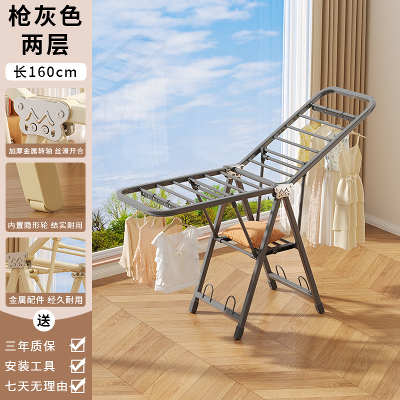 Percha de secado plegable piso doméstico dormitorio balcón percha de secado interior percha de secado bebé colgante de secado edredón artefacto mágico