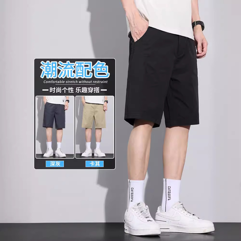 2025 Summer Thin Trendy Men's Shorts Versatile Fashion Casual Mid-Length Pants Light Business Slim Fit Five-Point Shorts Men