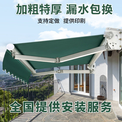 日除け棚屋外ドアドア収縮電動折り畳み日除け棚庭園伸縮式日除けテントベランダ手揺れ