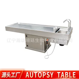 Autopsy table法医尸检台太平间遗体存放床实验室不锈钢解剖台