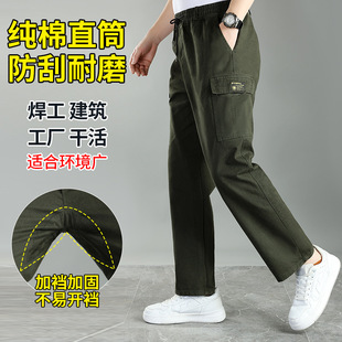 Casual Cargo Pants Men's Elastic Waist Loose Elastic Work Pants Outdoor Wear-Resistant Construction Site Labor Protection Pants Workshop