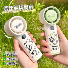 智能数显手持风扇五档大风力无叶涡轮便携随身持久续航电风扇