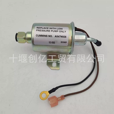 For Onan 4000 Oil pump, nozzle