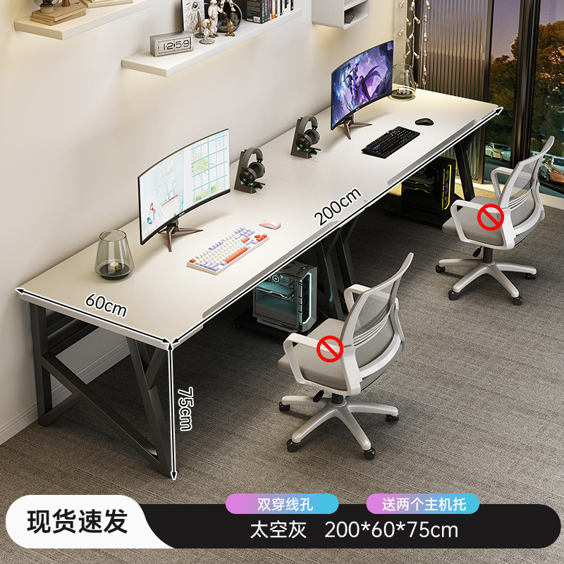 Mesa de computadora para dos personas Mesa de deportes electrónicos Mesa de escritorio doméstica Mesa de oficina Mesa de barra larga lado a lado Mesa de trabajo de pareja de dormitorio